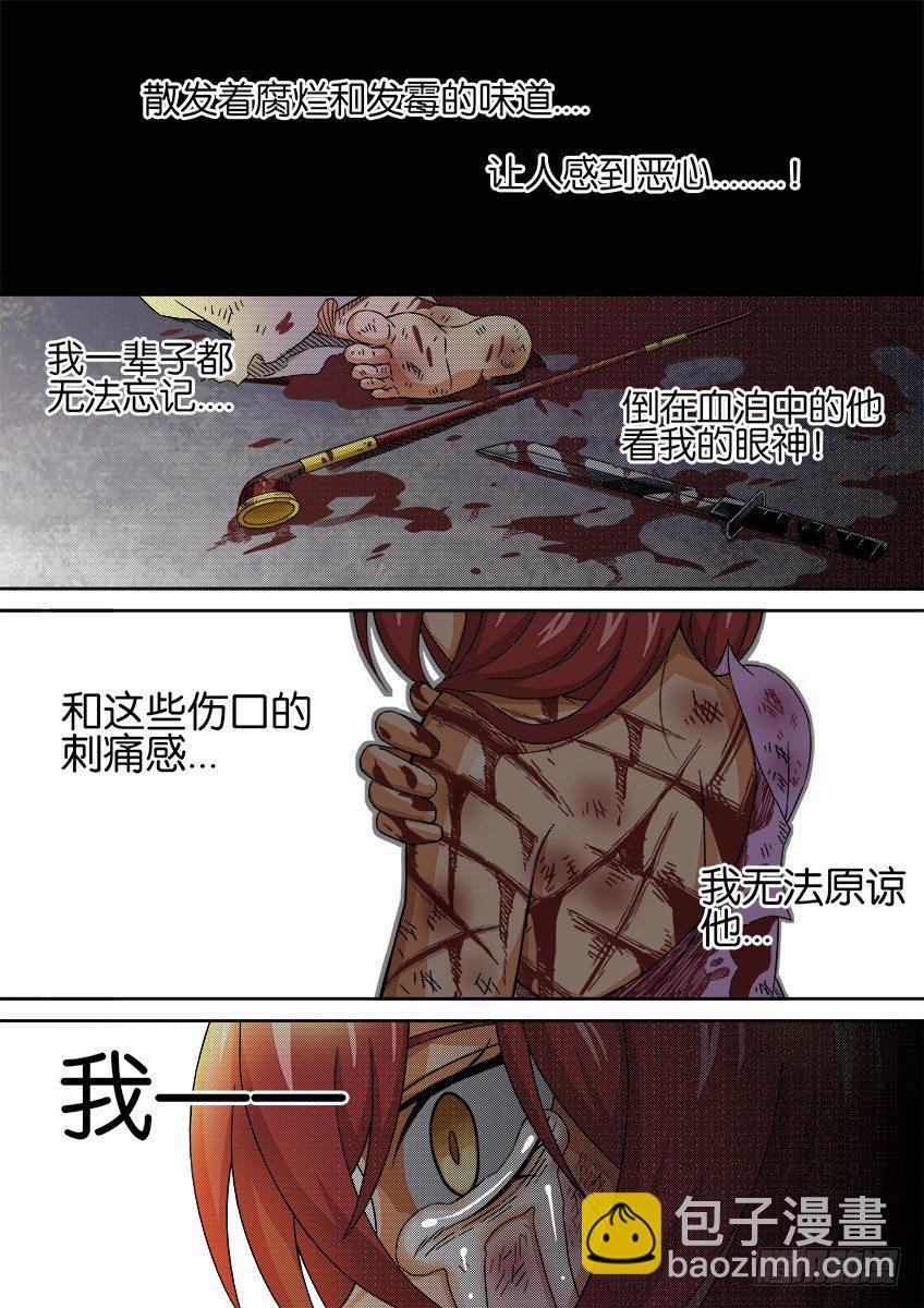 023：后会无期2