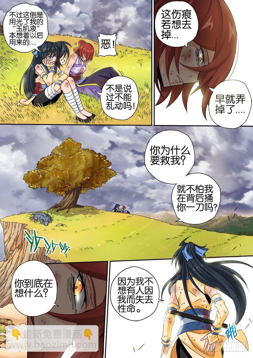 023：后会无期4