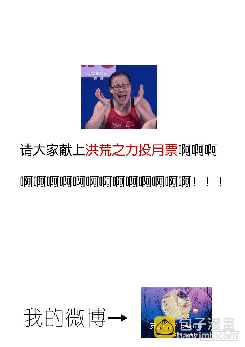 023：后会无期9