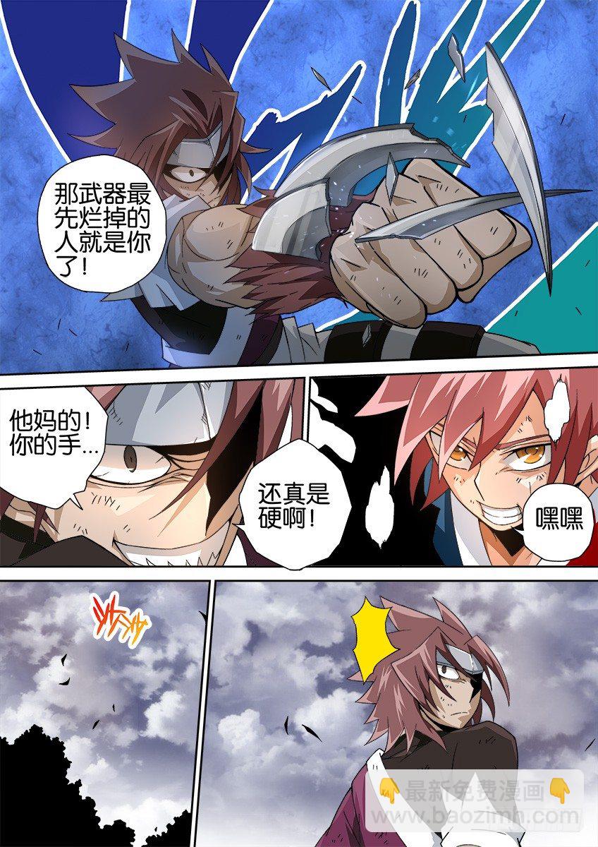 024:二人对决4