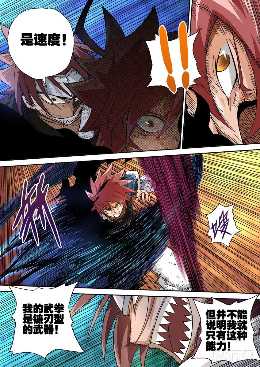 025：速度！3