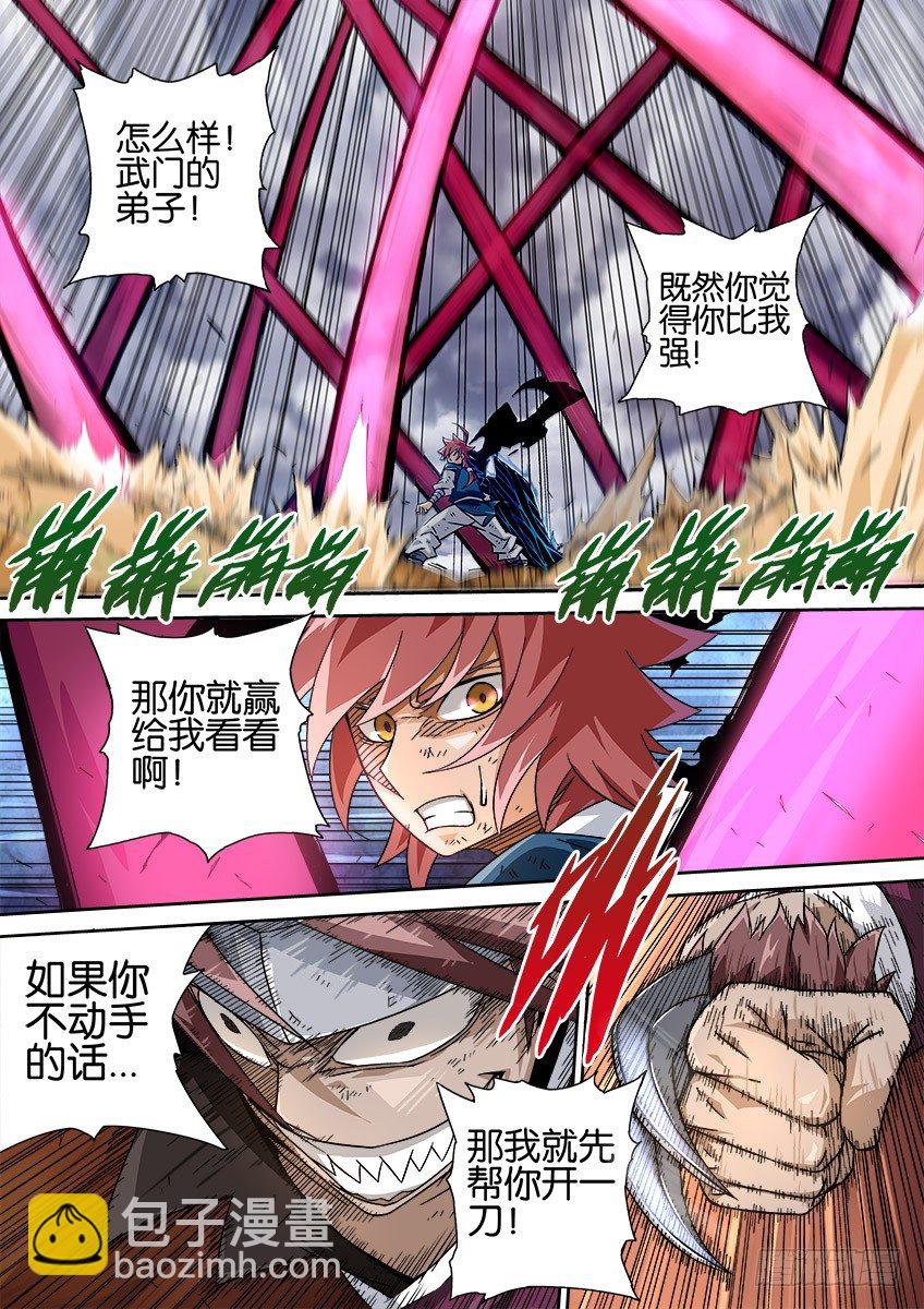 025：速度！4
