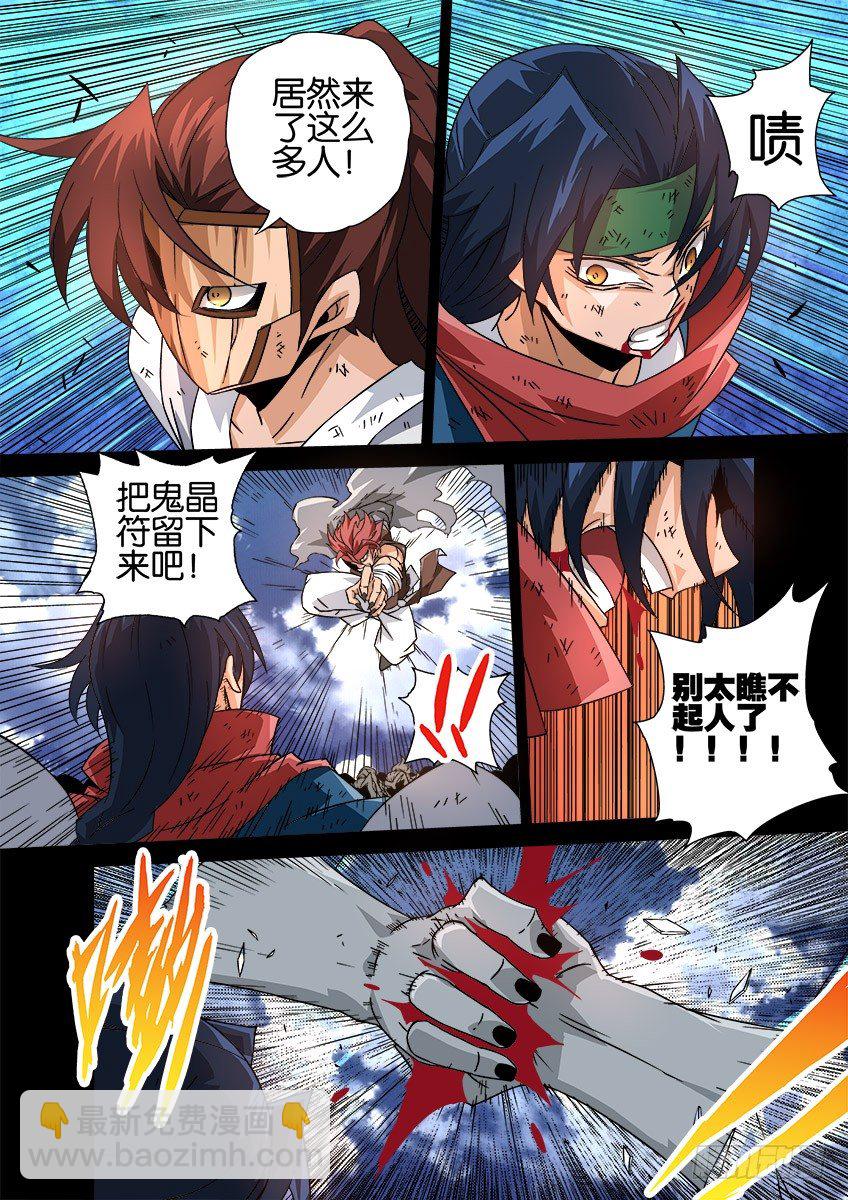 031:修的回忆10