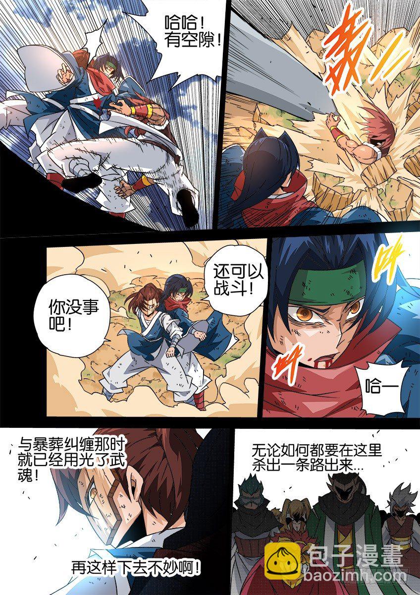 031:修的回忆11