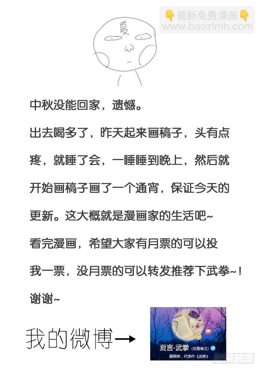 031:修的回忆15