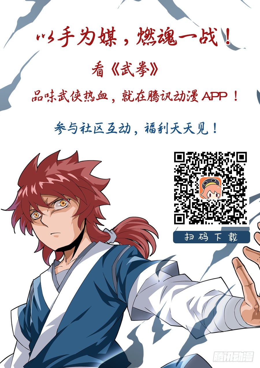 031:修的回忆16