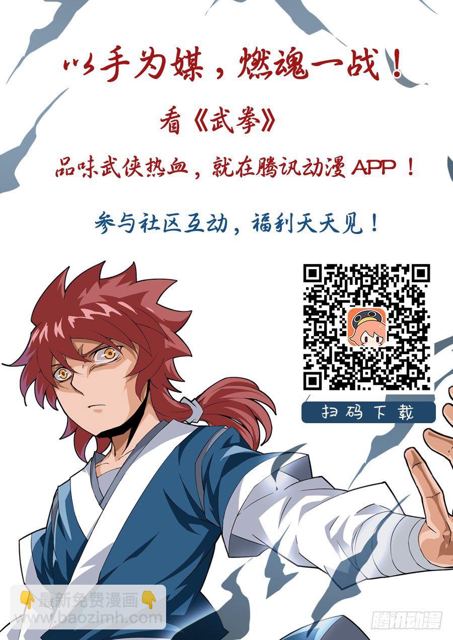 032：修的回忆212