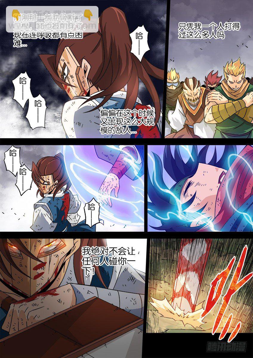 034：修的回忆410