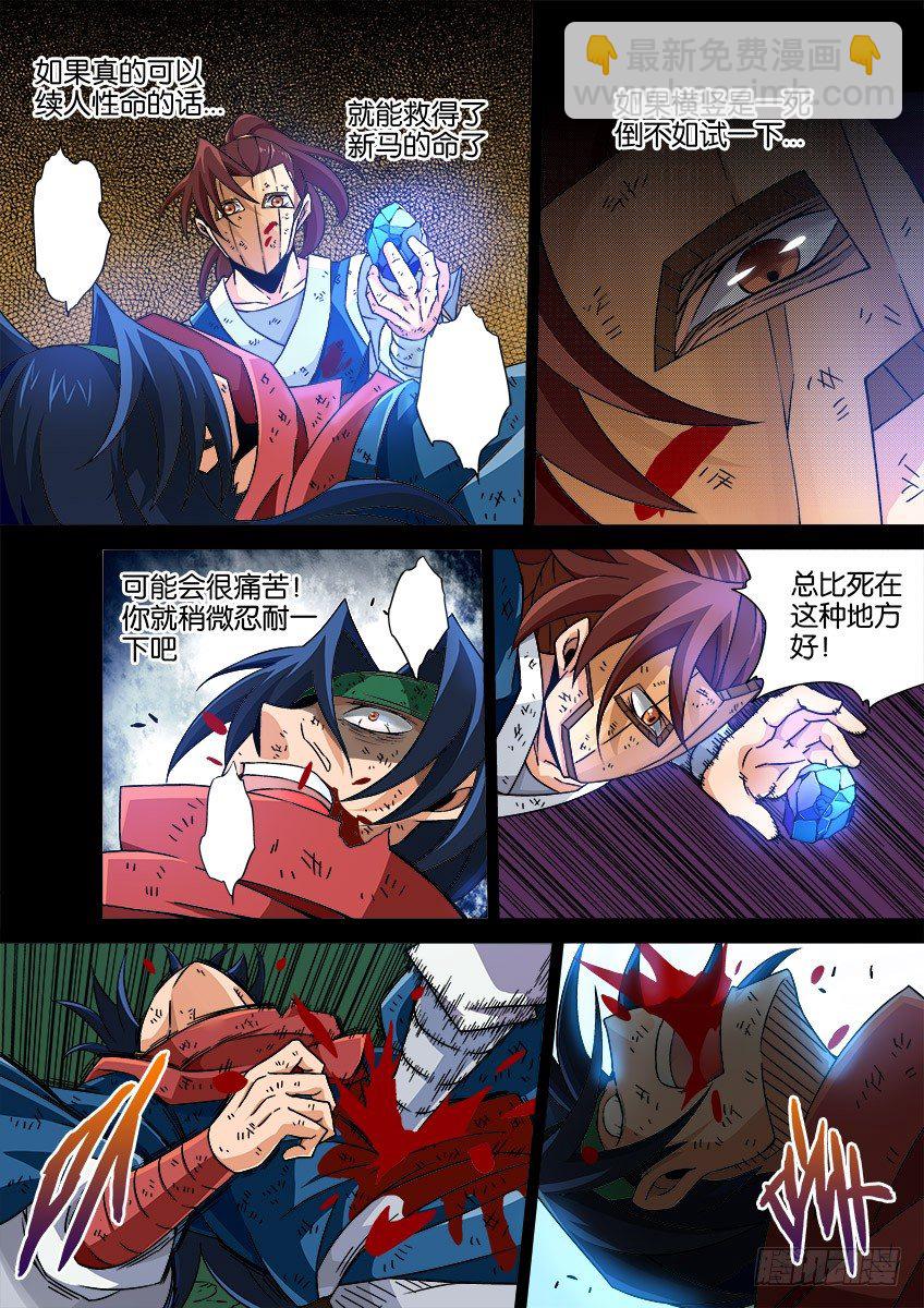 034：修的回忆42