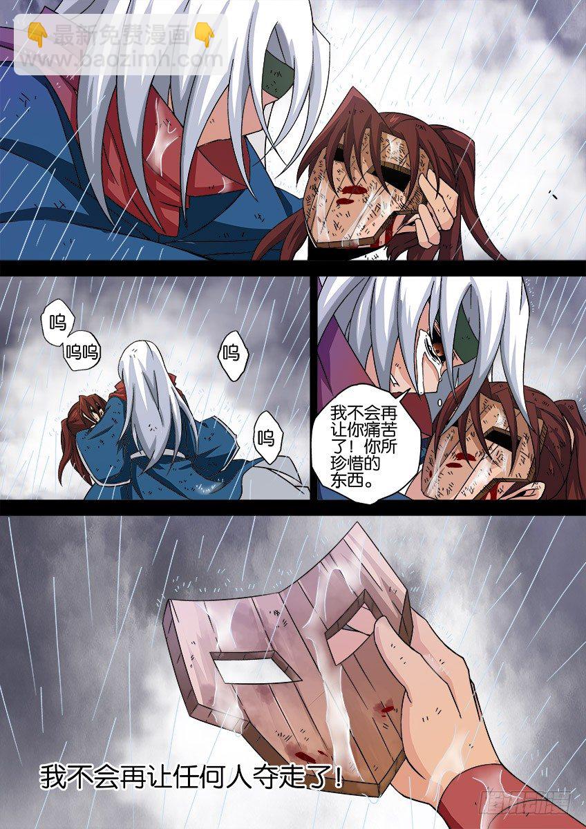 035:修的回忆58