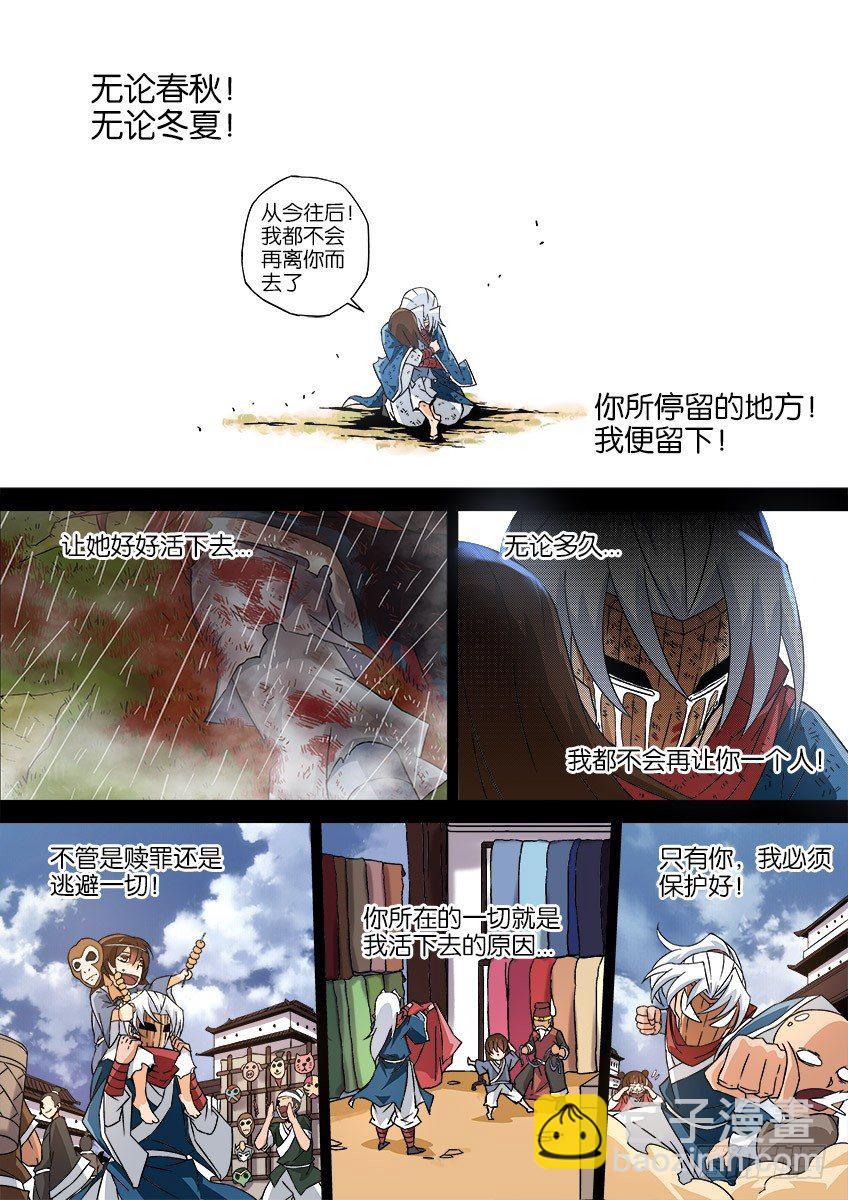 036：修的回忆613