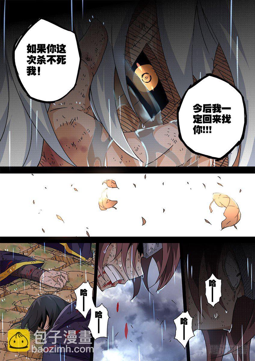 036：修的回忆67