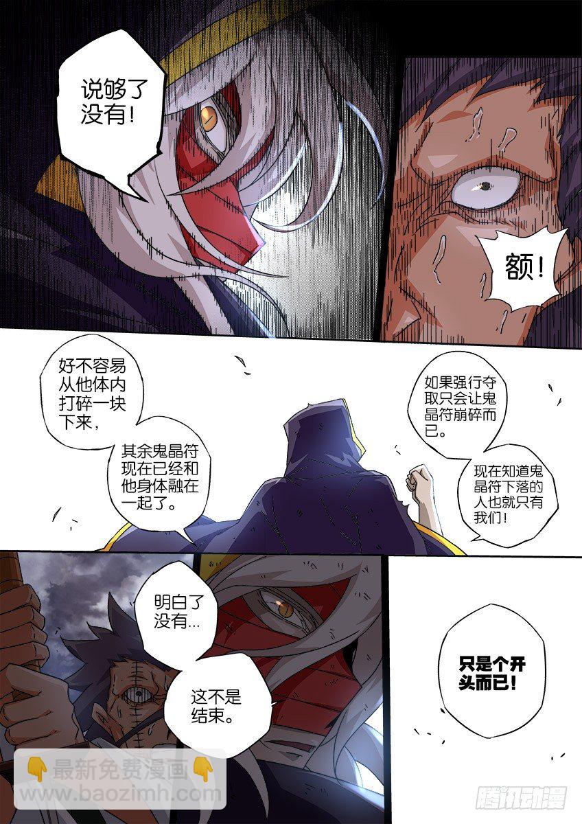 036：修的回忆69