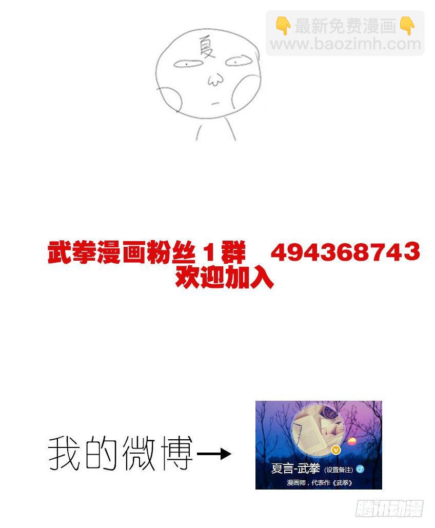 037：暴葬老大的能力17