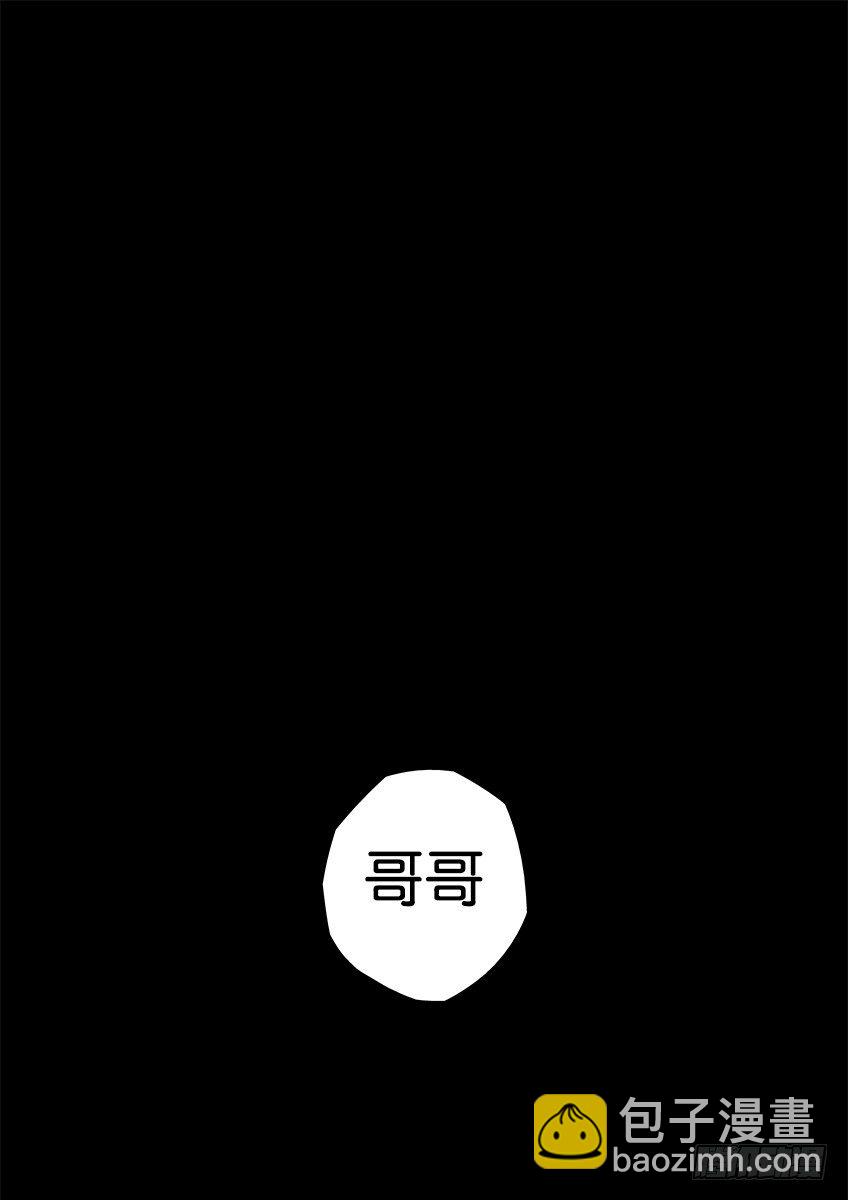 038：犯下的罪孽15