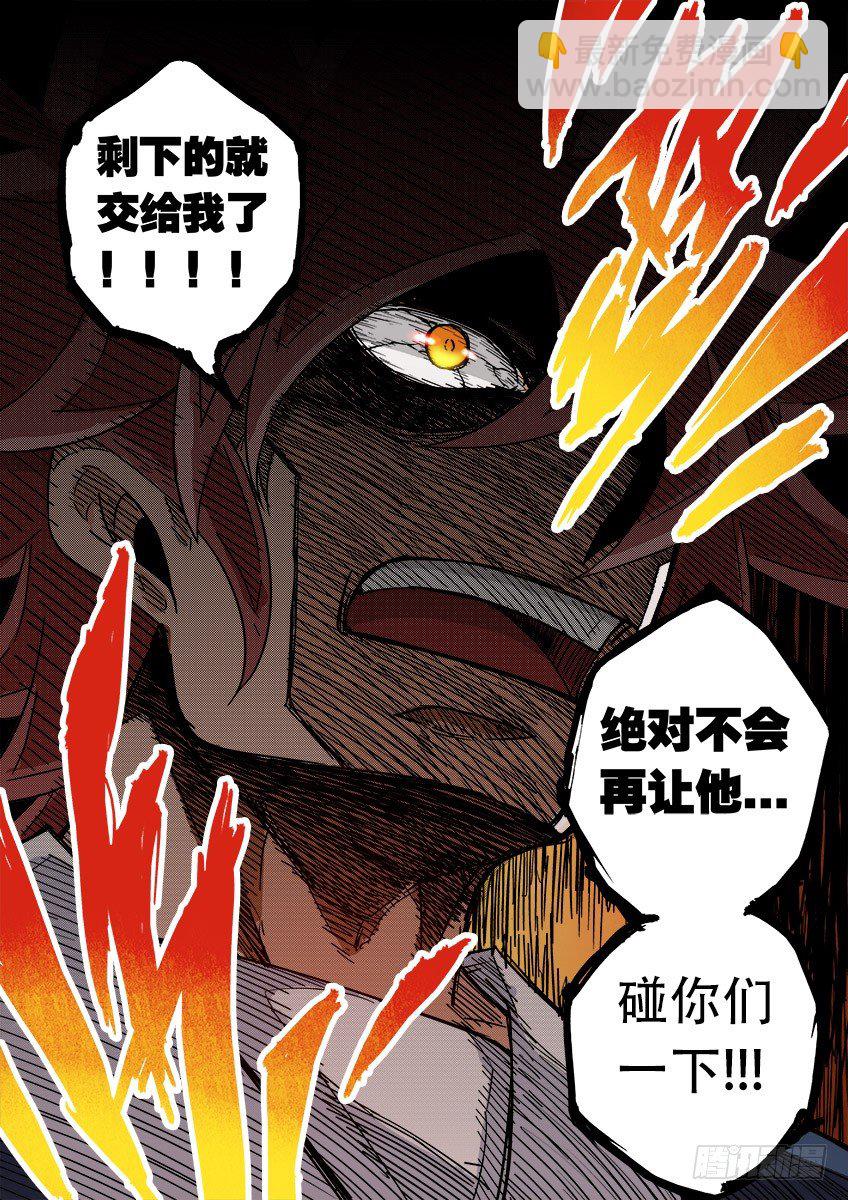 041：奔溃！！14
