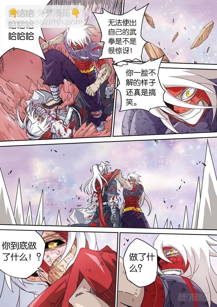 041：奔溃！！3