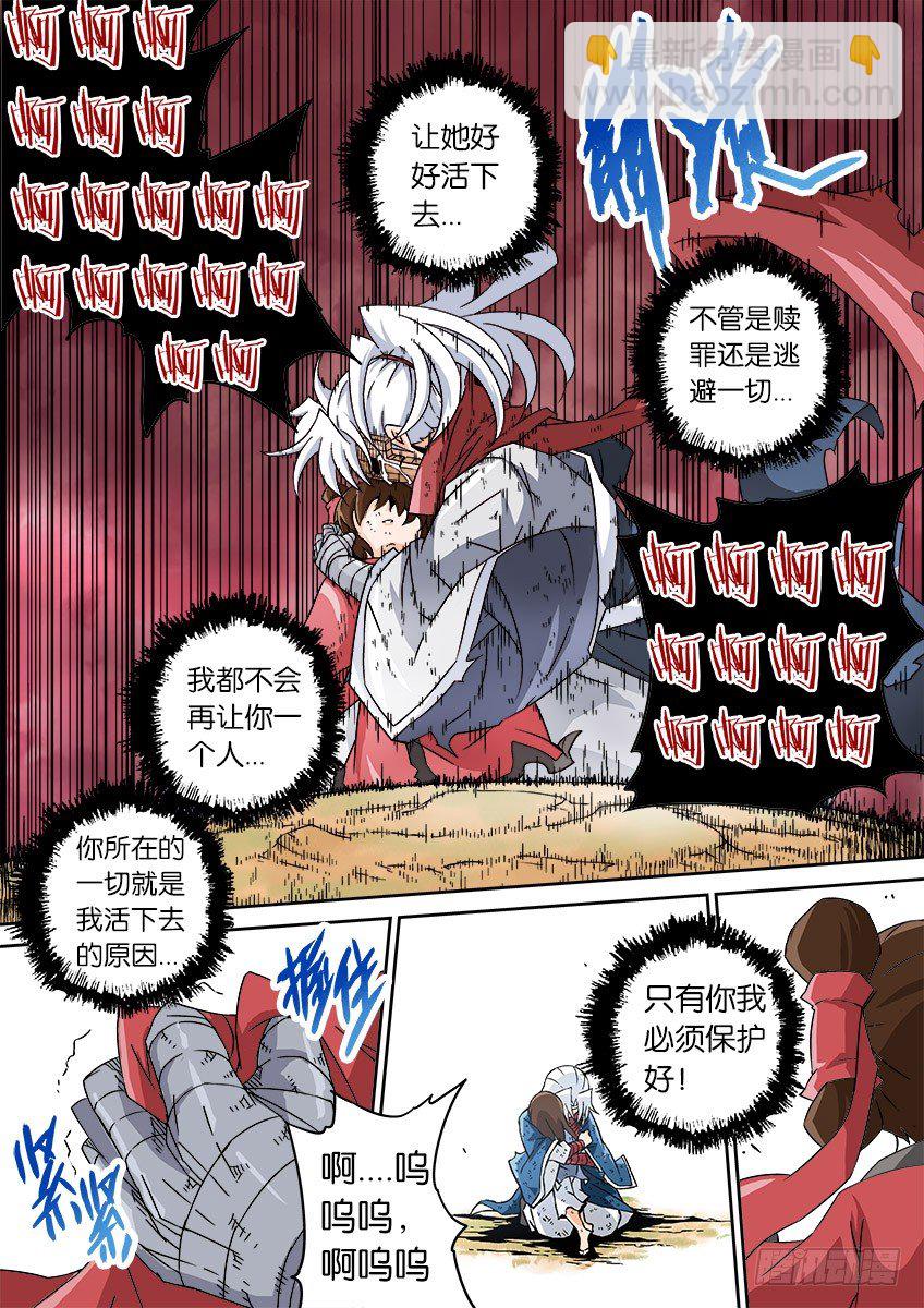 041：奔溃！！8