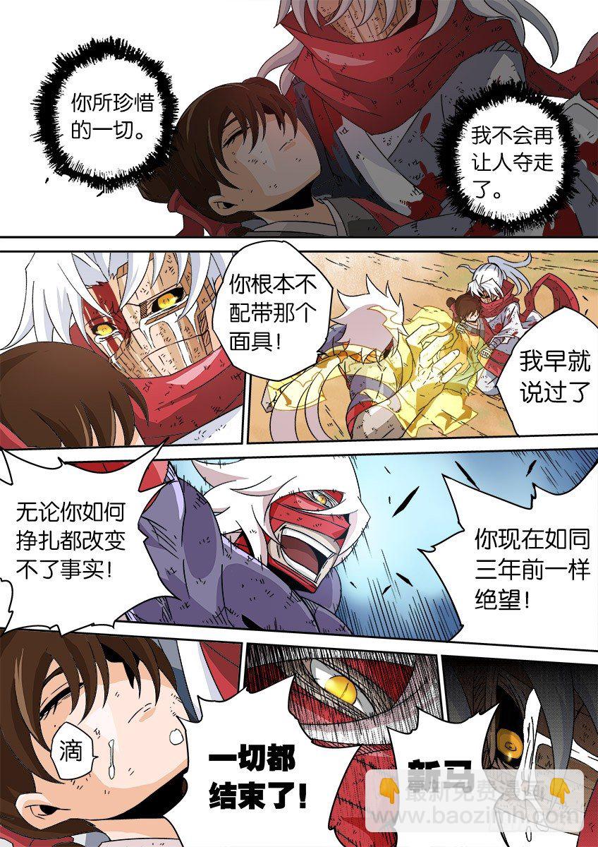 041：奔溃！！9