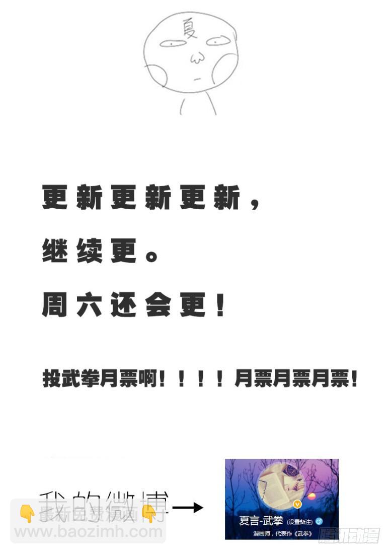 042：手下败将？12