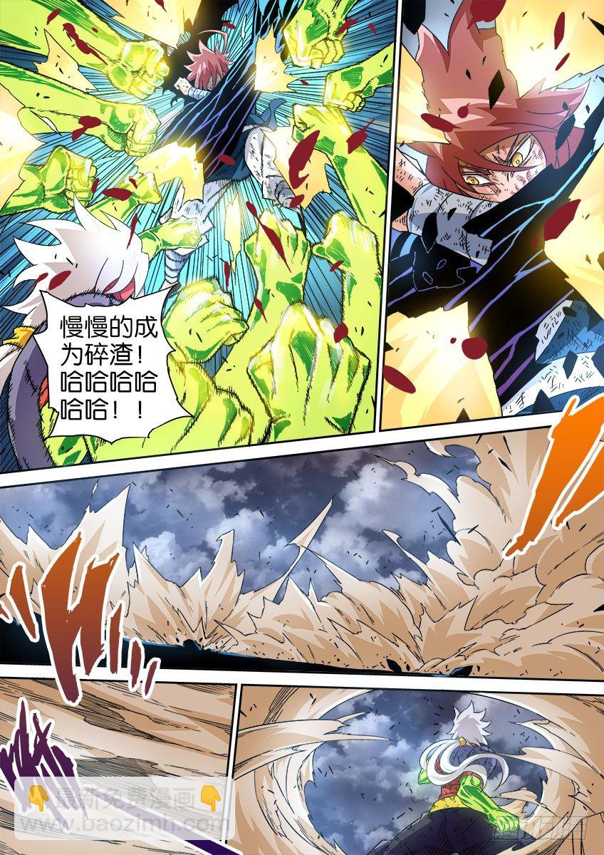 044：被封印的武拳1