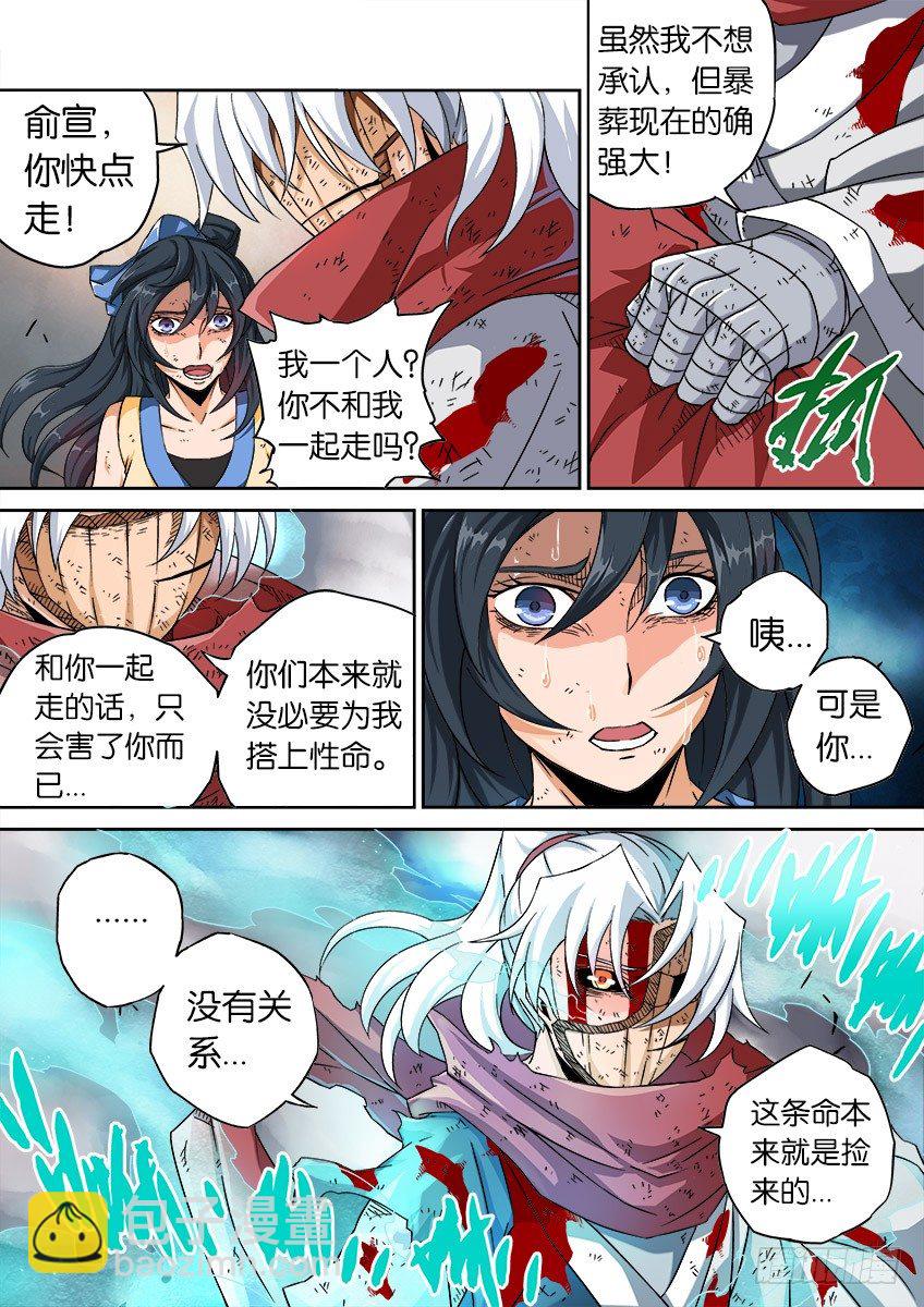 047：一个都不许跑！2
