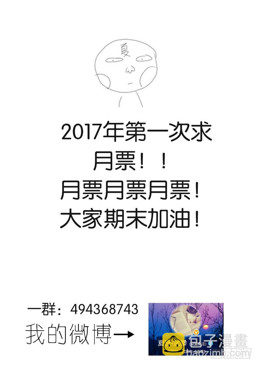048:人渣！11