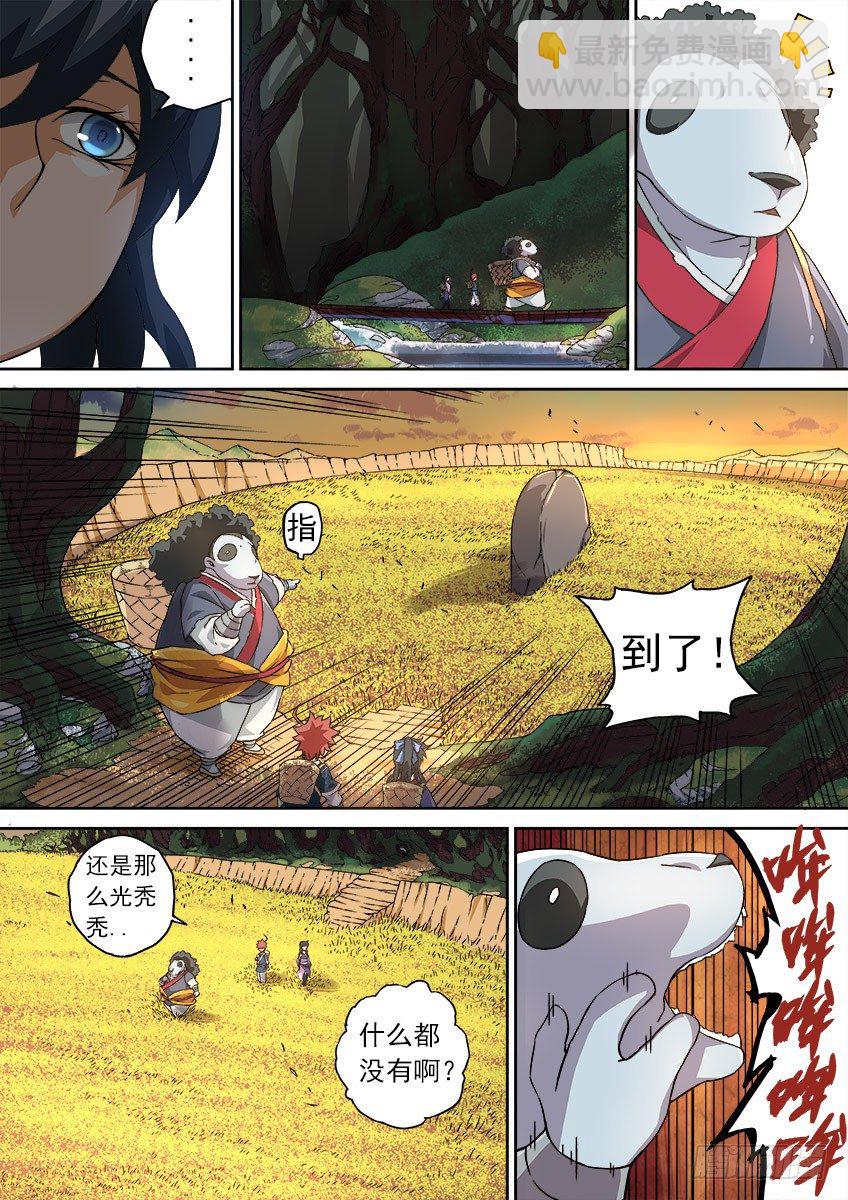 064：怪物！8