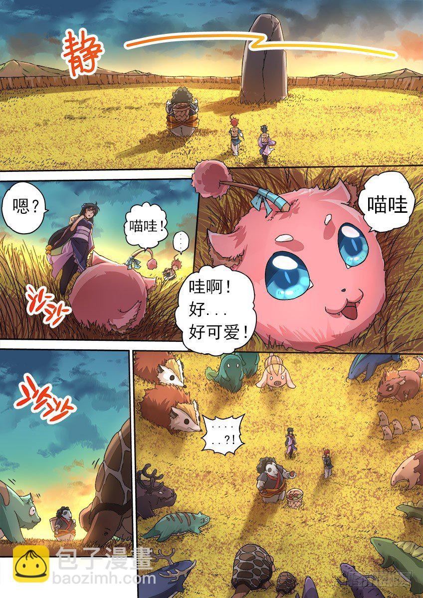 064：怪物！9