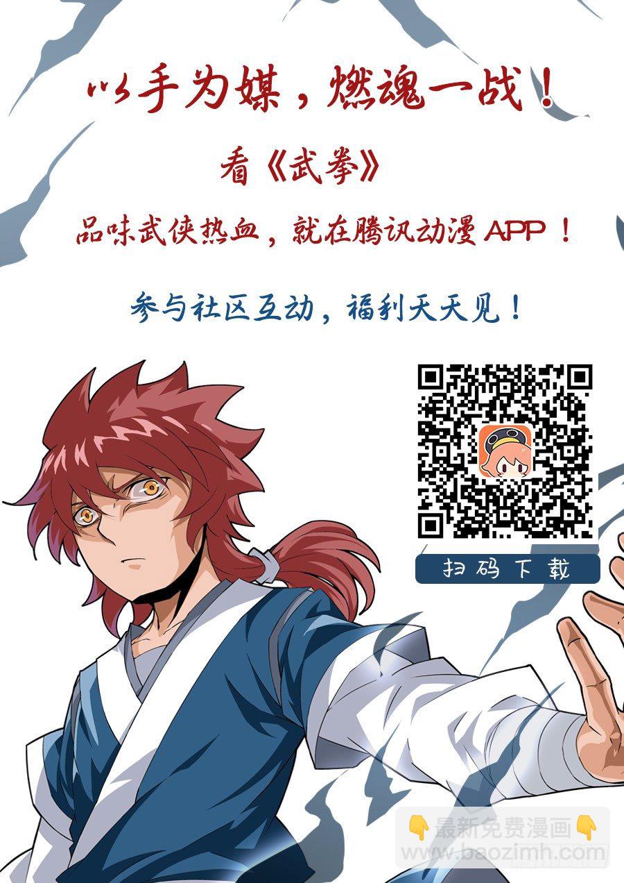 071:行尸走肉14