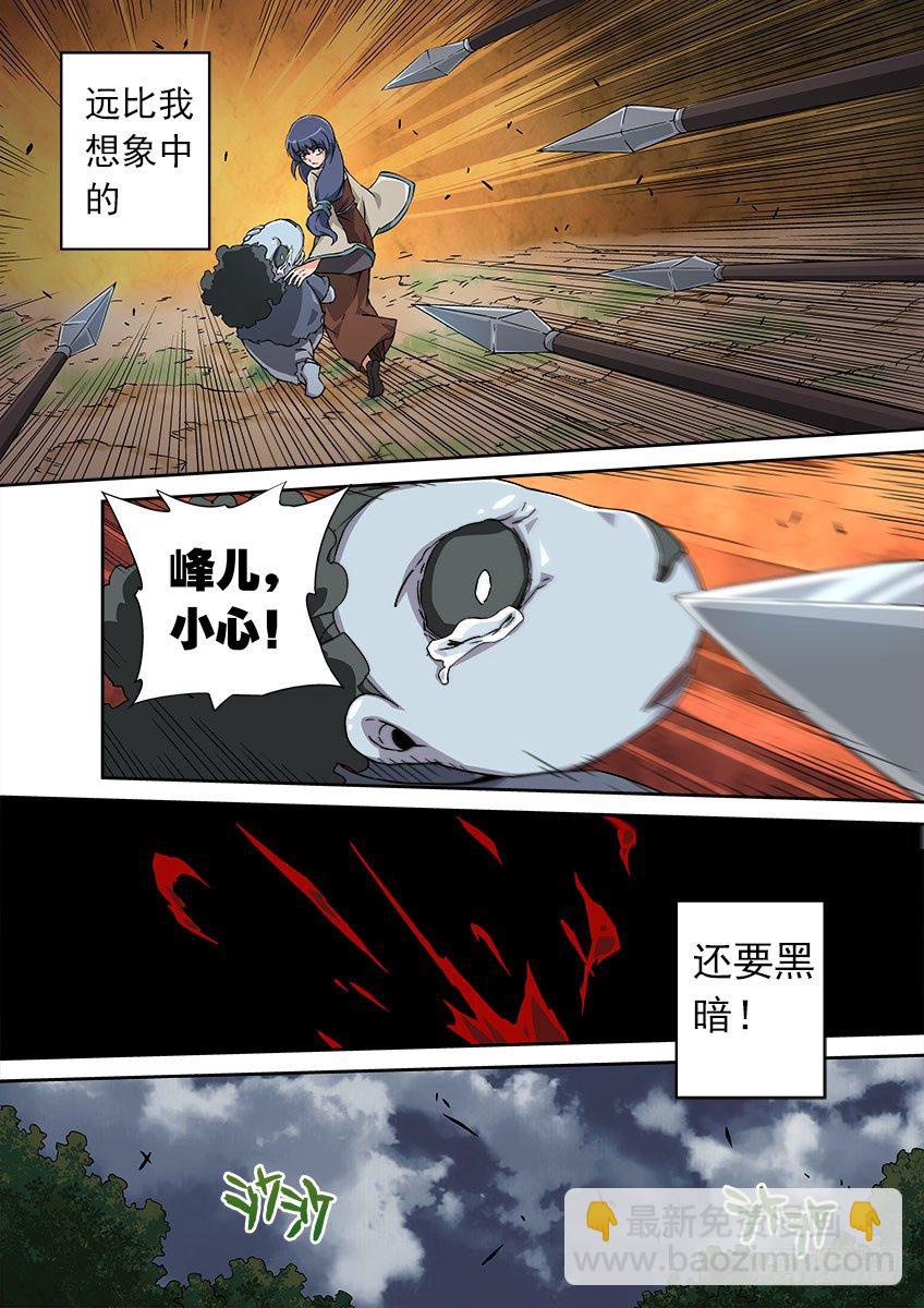 073：人性11