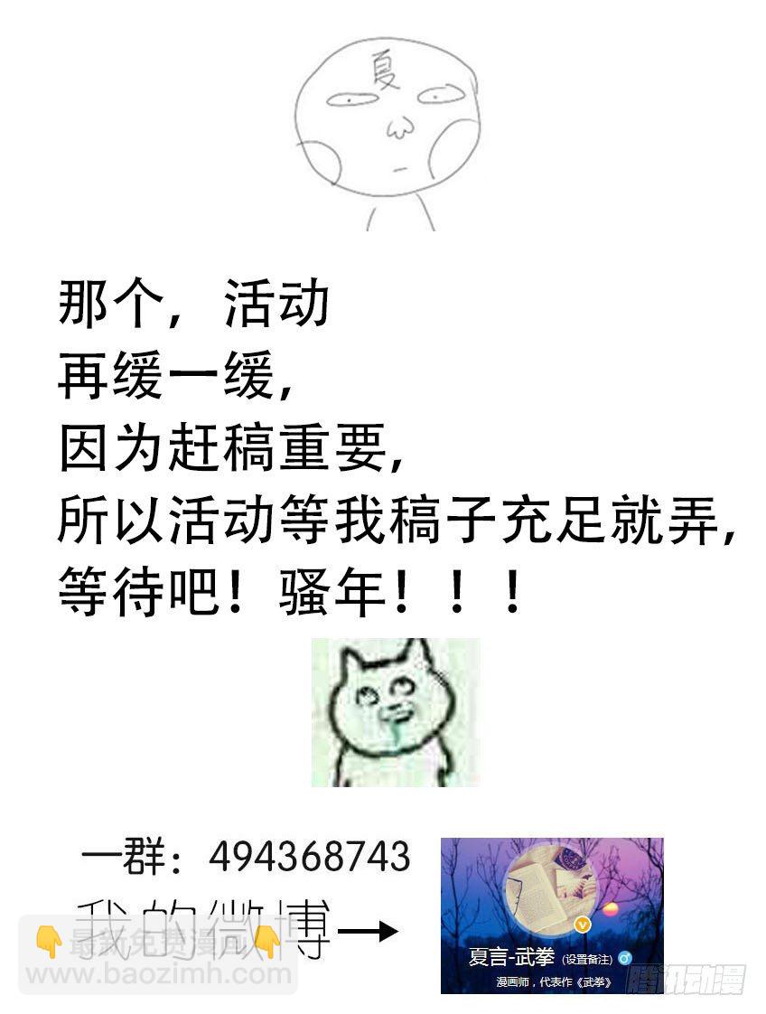073：人性12