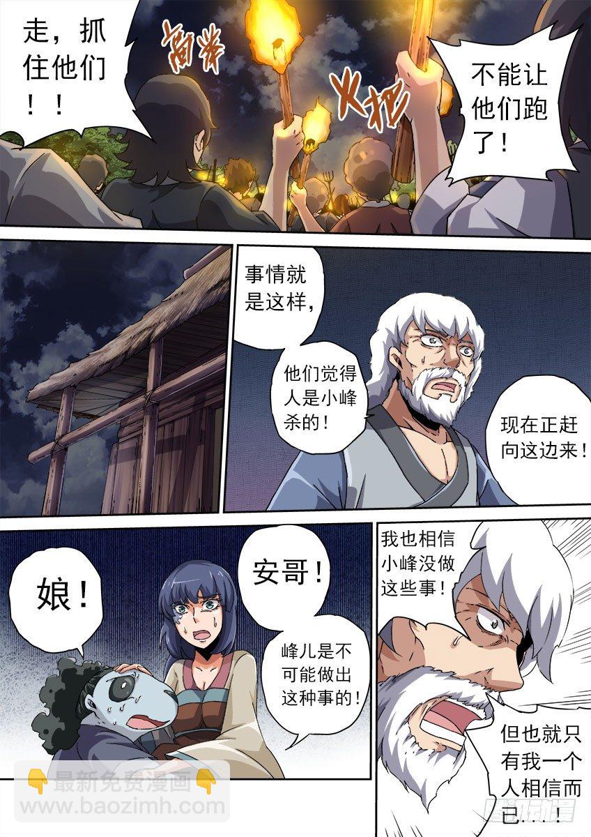 073：人性4