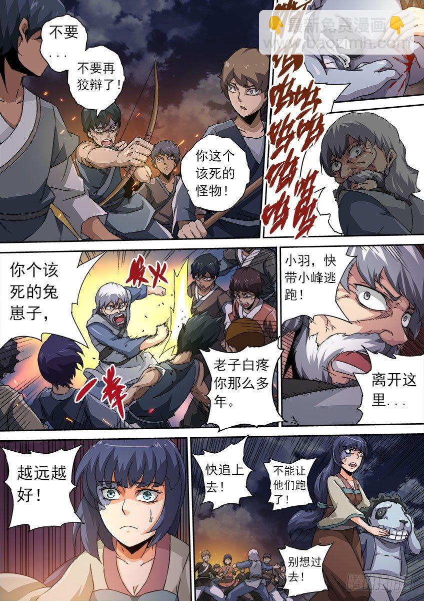 073：人性9