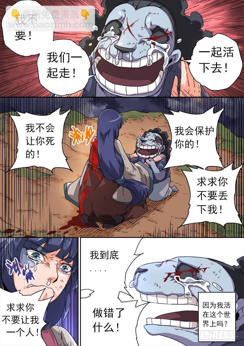 074：人性24