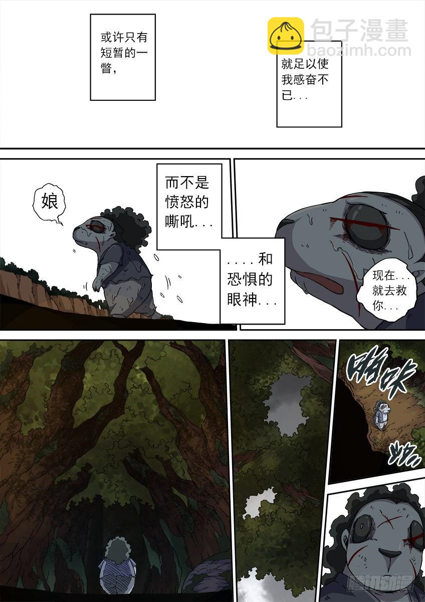 074：人性29