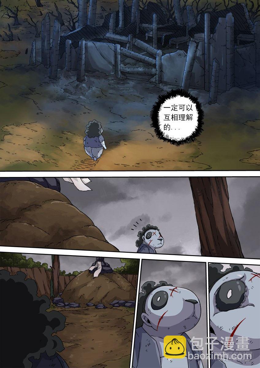 075:人性33