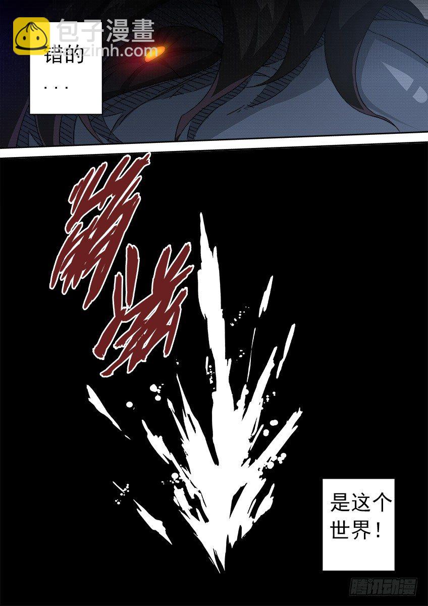 076：人性49