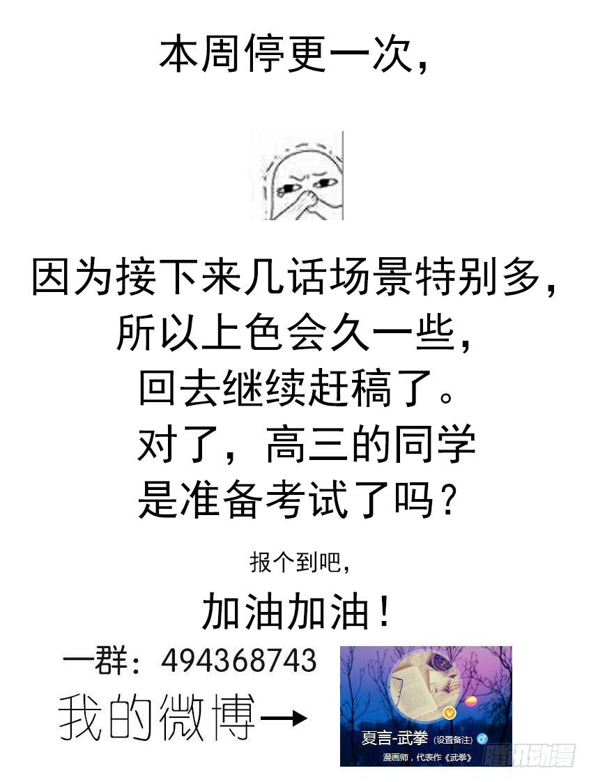 本周停更一次0