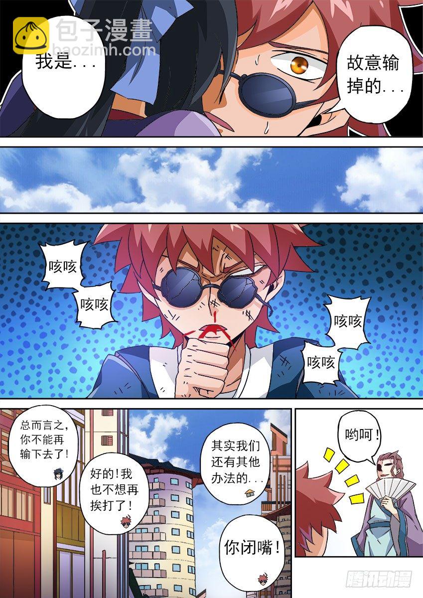 078：围棋6