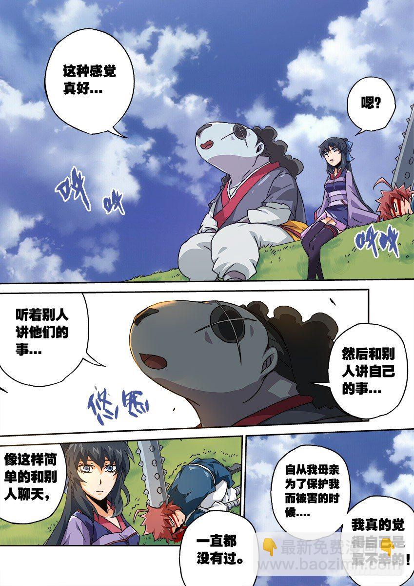 081:再次出现2