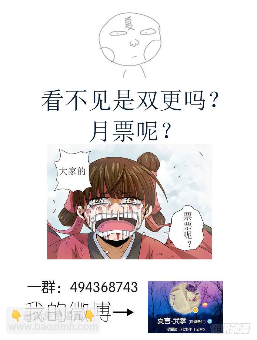 081:再次出现9