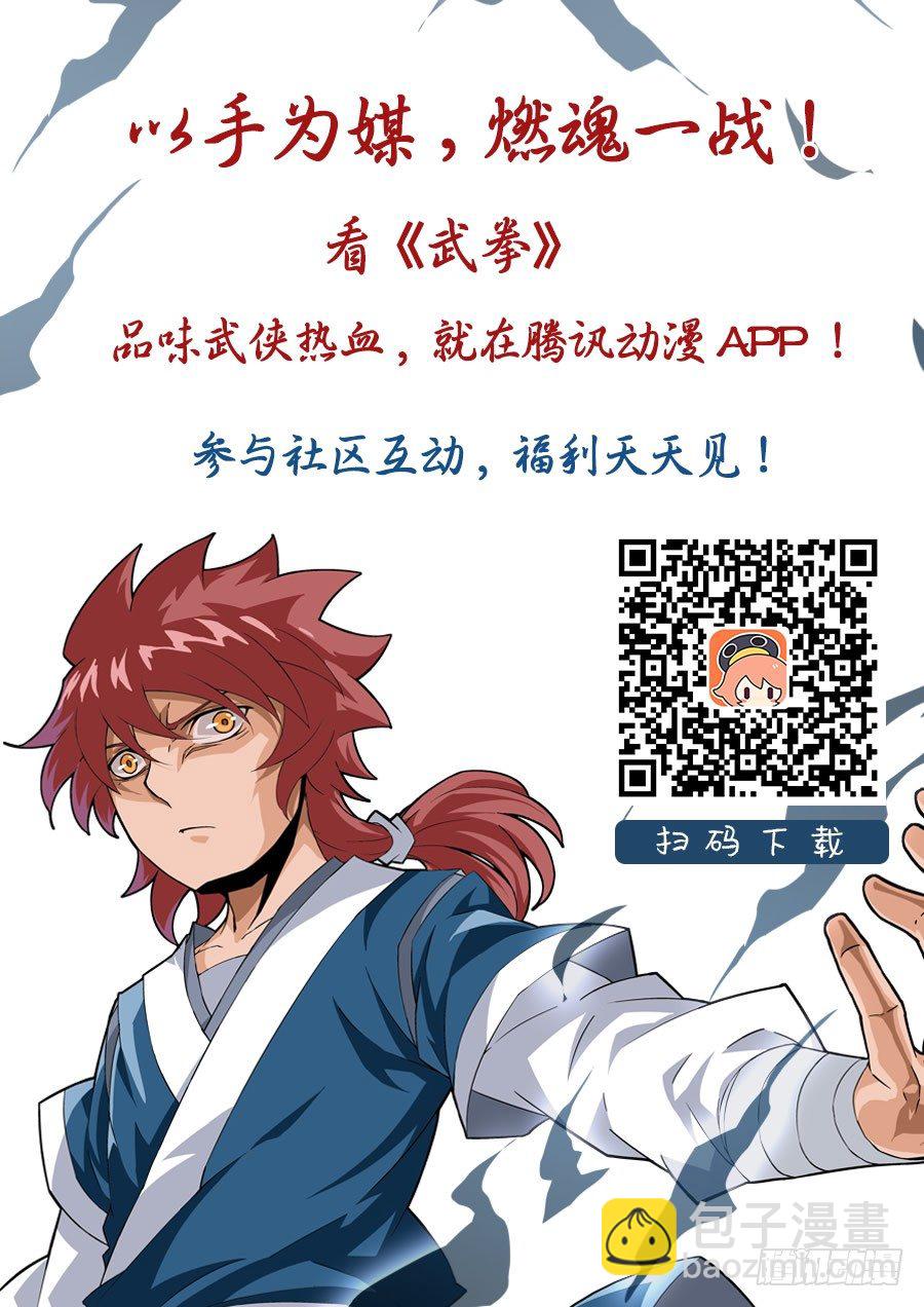 082：到底打不打！10