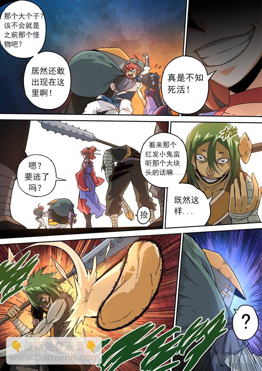 082：到底打不打！3