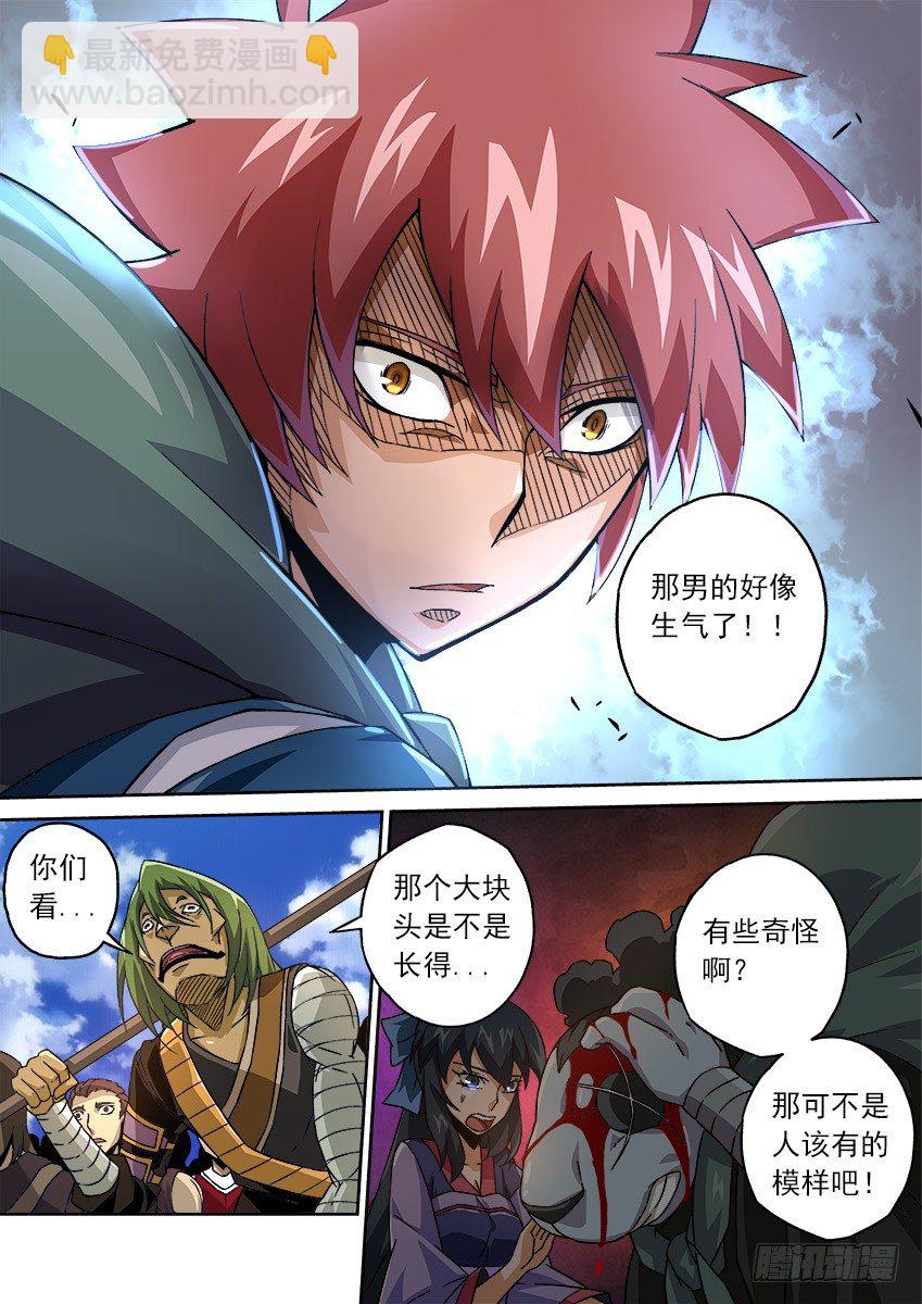 082：到底打不打！6