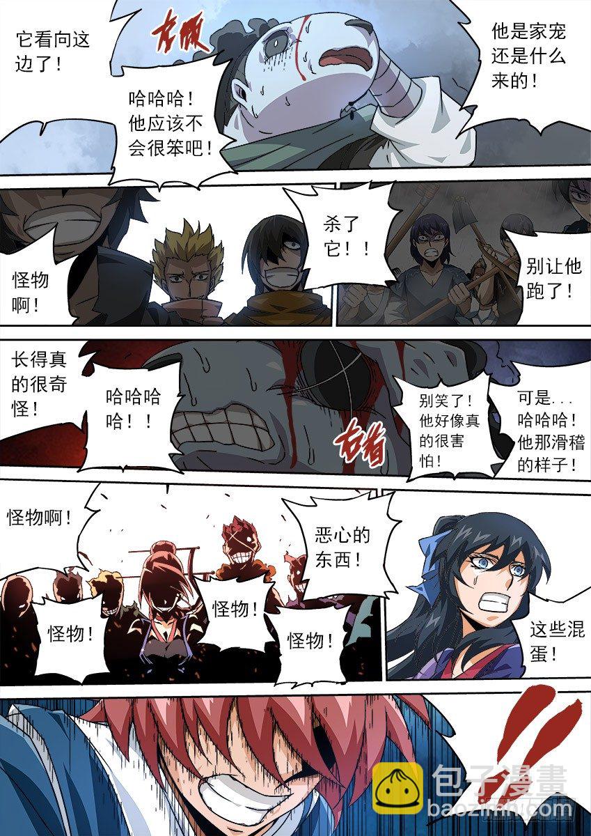 082：到底打不打！8