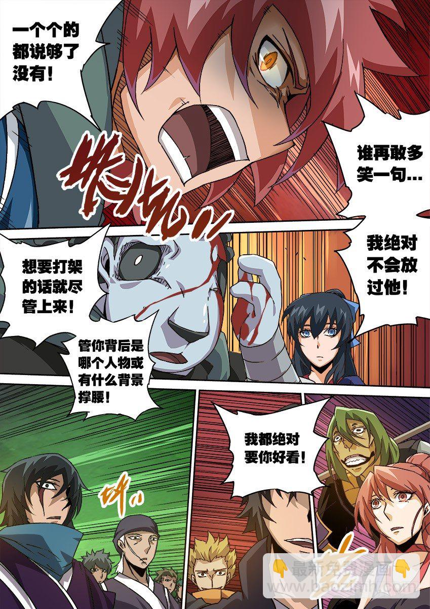 083：闭嘴！2