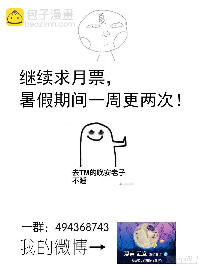 085:长老的权利！9