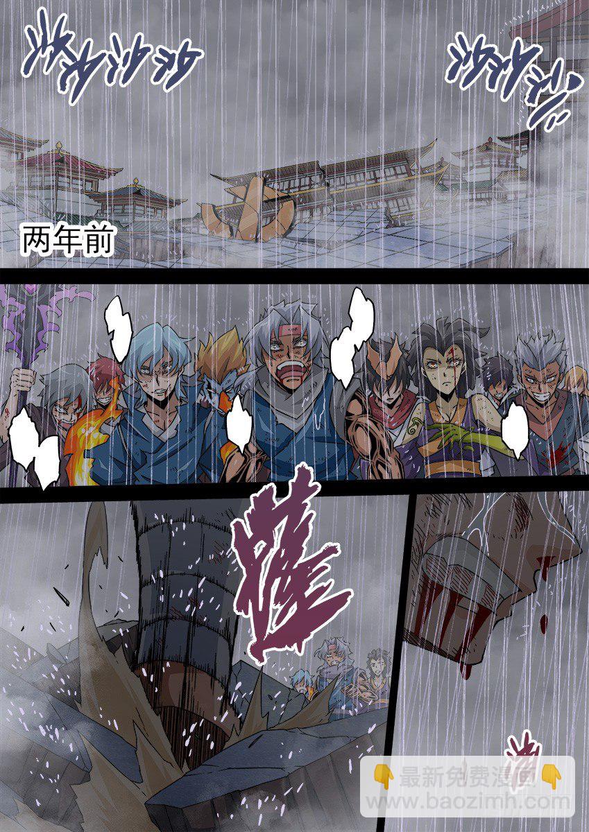 089：神秘人物2