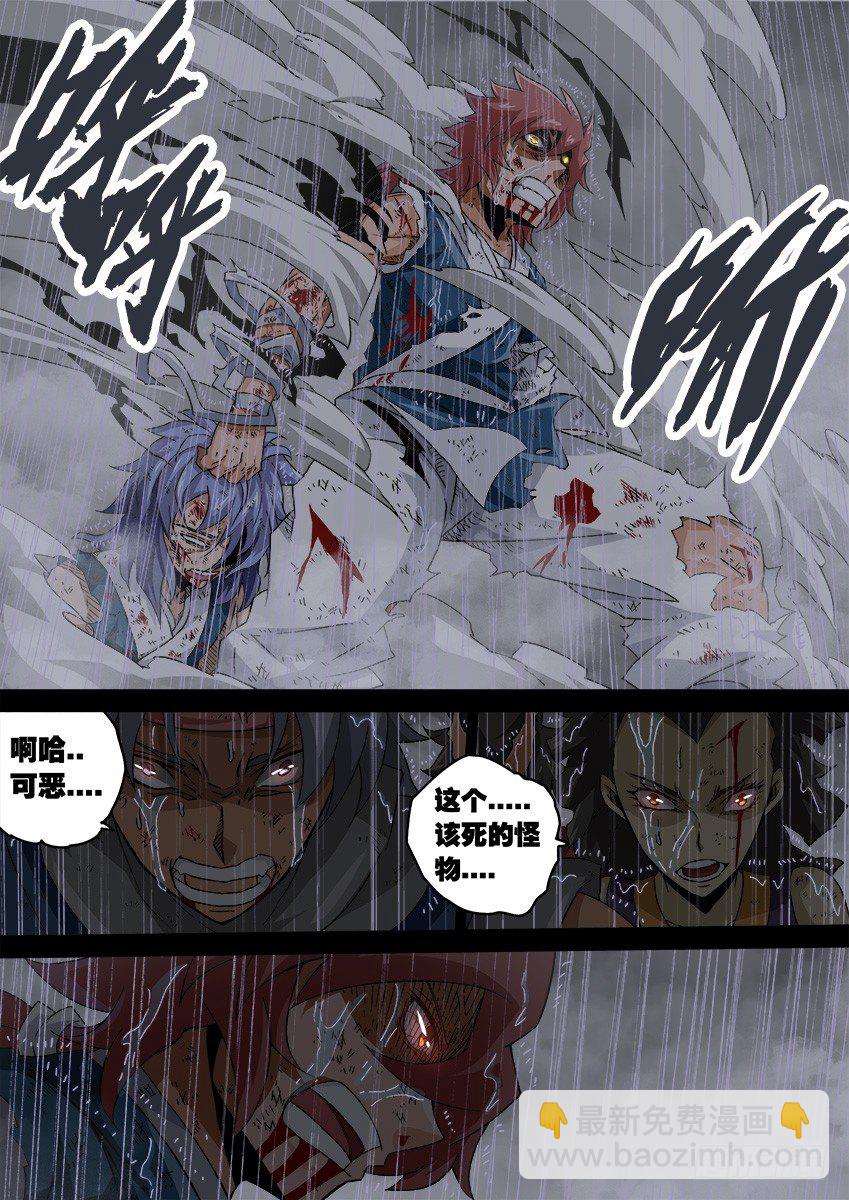089：神秘人物3